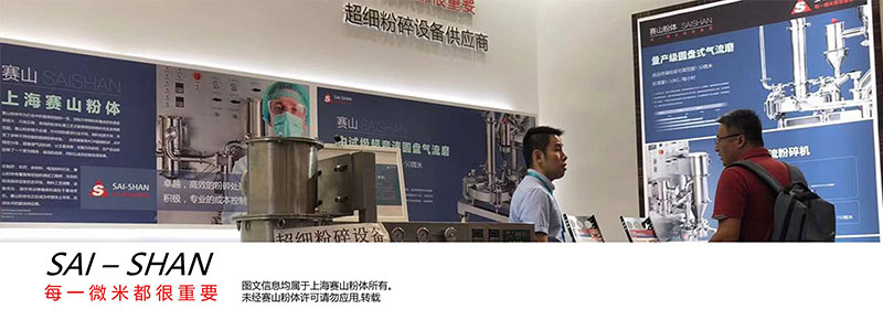 氣流粉碎機(jī)廠家 氣流粉碎機(jī)廠家