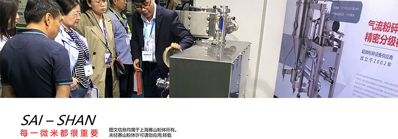 氣流粉碎機(jī) 氣流粉碎機(jī)