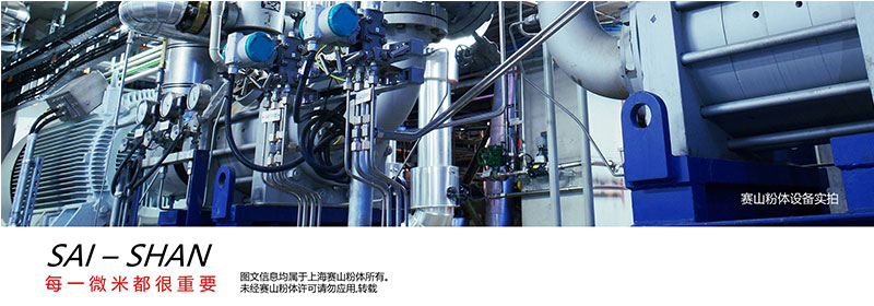 氣流粉碎機 氣流粉碎機