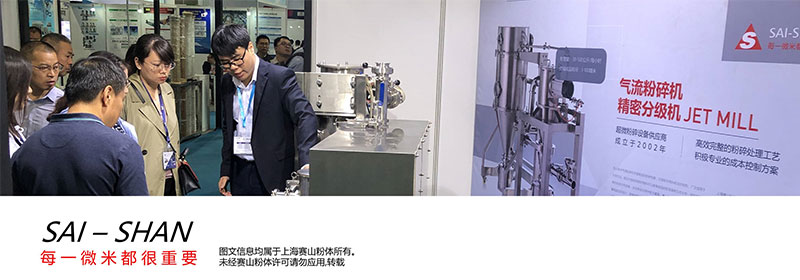 氣流粉碎機(jī)