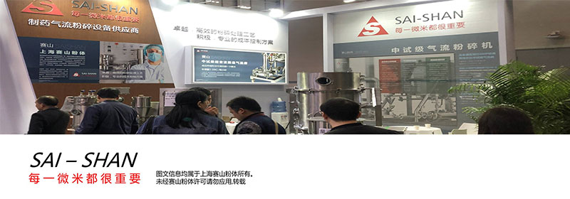 實驗室氣流粉碎機(jī)
