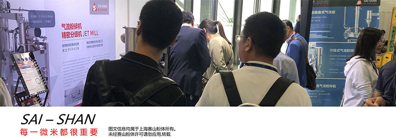 實驗室小型氣流粉碎機(jī)