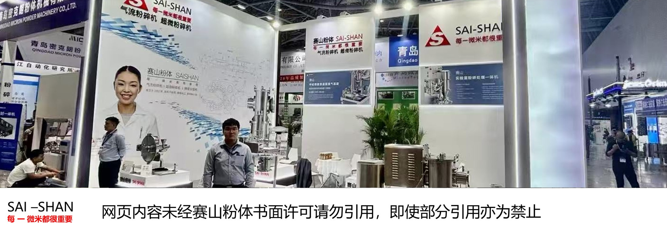 氣流粉碎機廠家